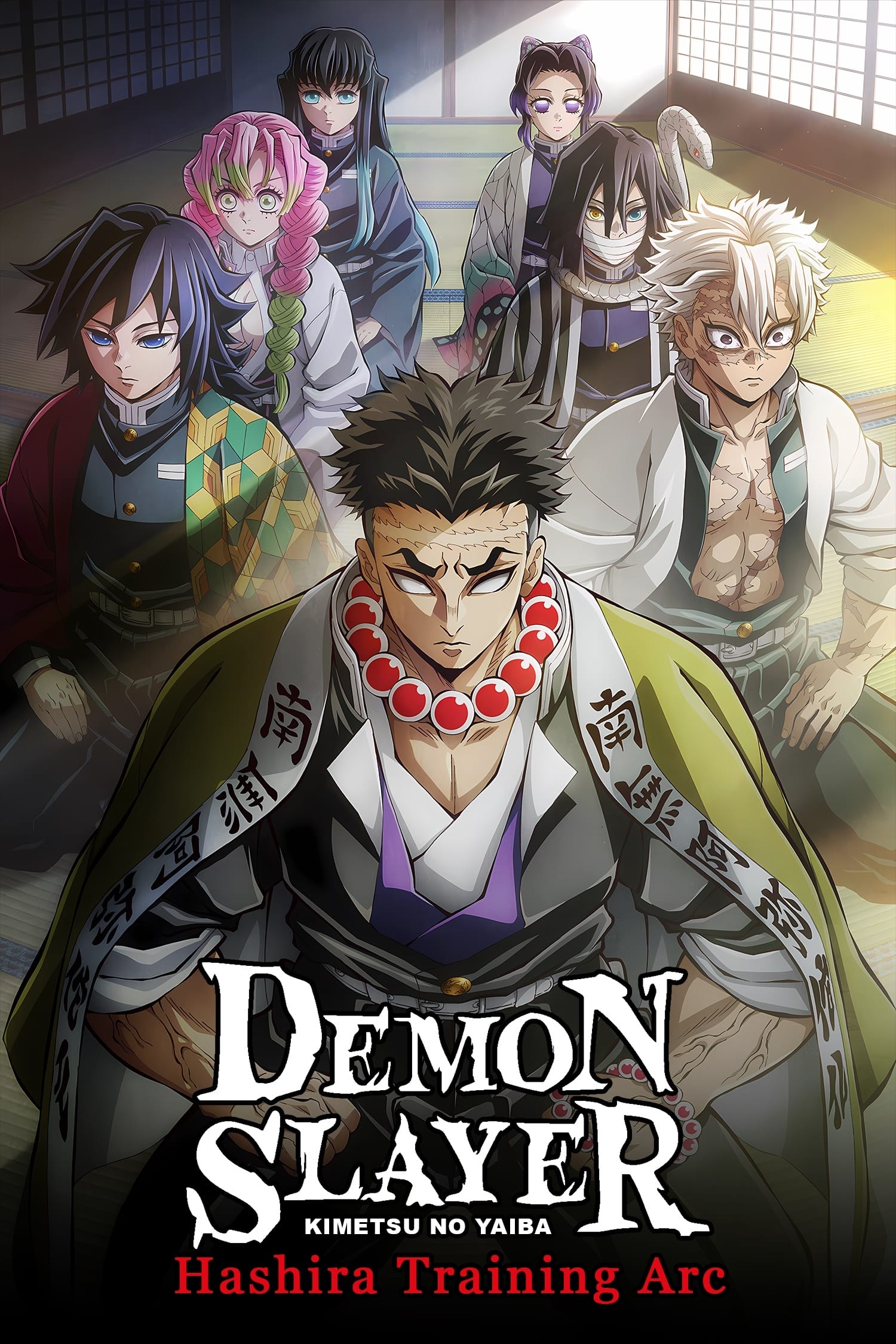 Demon Slayer: Kimetsu no Yaiba Temporada 4 (2024)